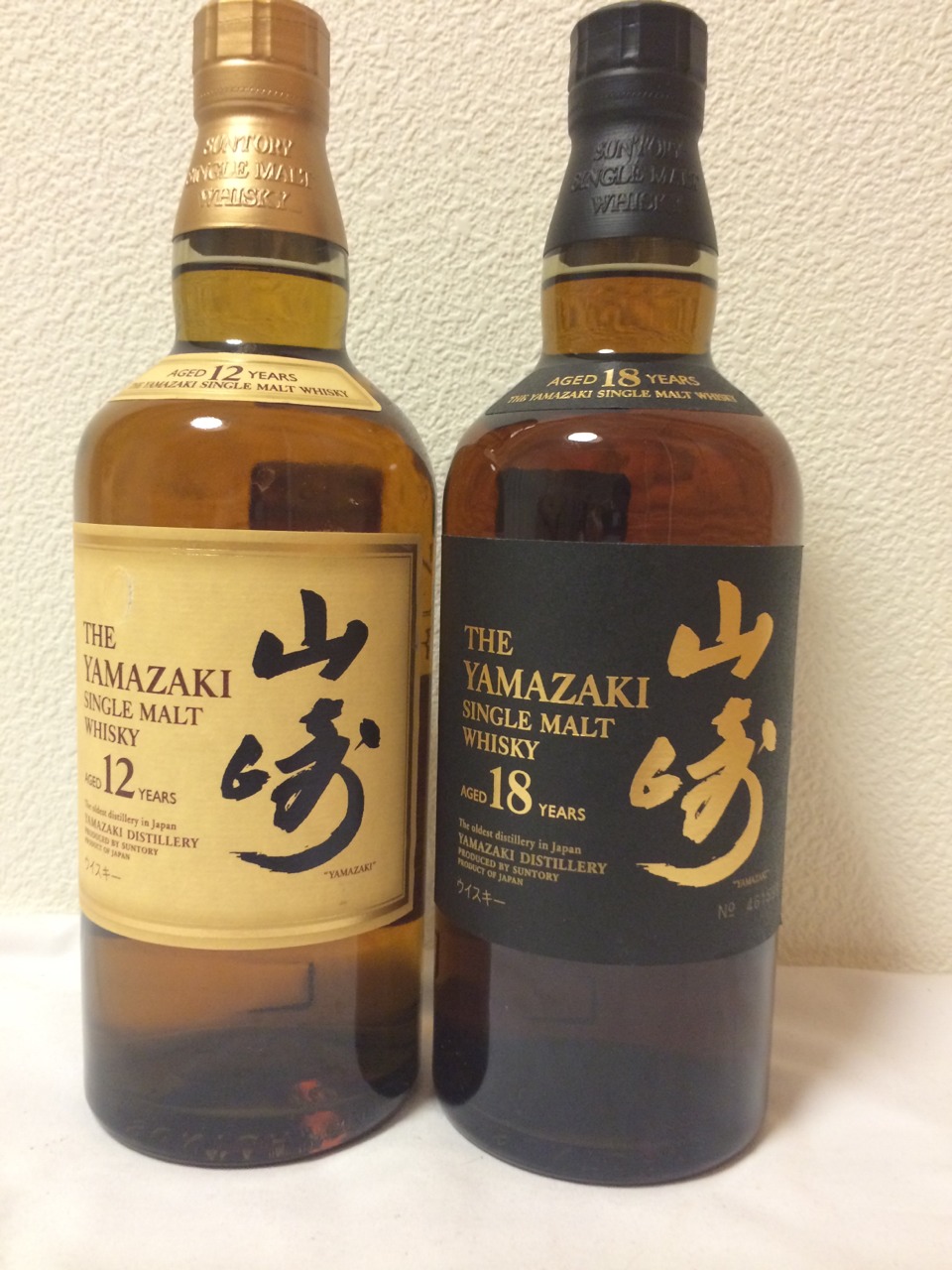 食品/飲料/酒サントリー山崎18年+山崎12年 - ウイスキー